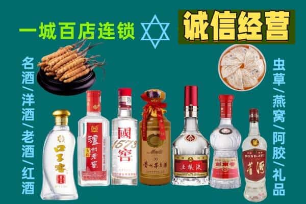 南通如东县回收五粮液酒瓶