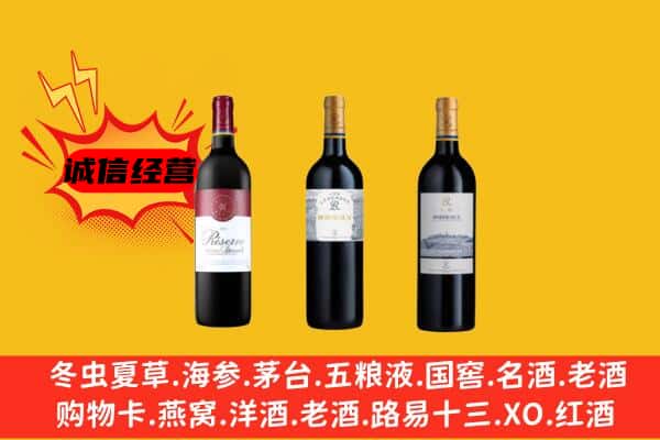 南通如东县上门回收拉菲价格