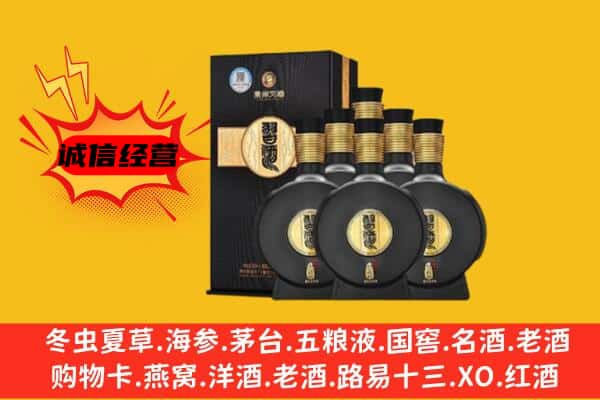 南通如东县上门回收习酒价格