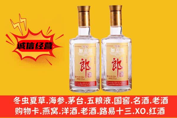 南通如东县上门回收郎酒价格