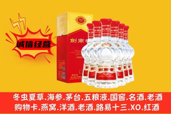 南通如东县上门回收水晶剑价格