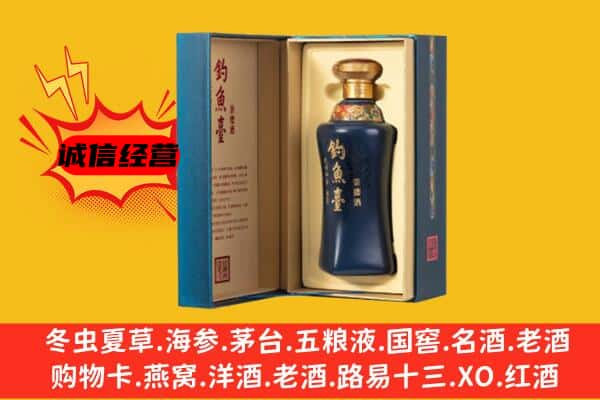 南通如东县上门回收钓鱼台价格