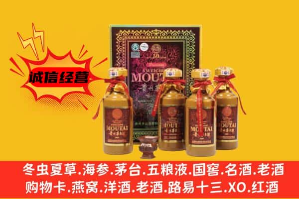 南通如东县回收50年份茅台酒