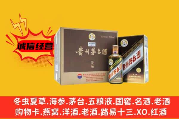 南通如东县回收彩釉茅台酒