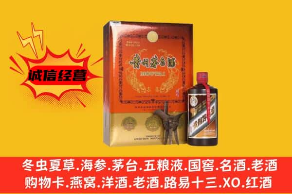 南通如东县回收精品茅台酒