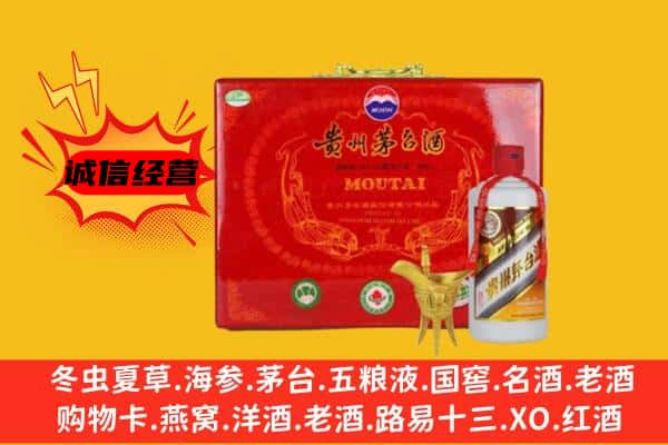 南通如东县回收80年份茅台酒