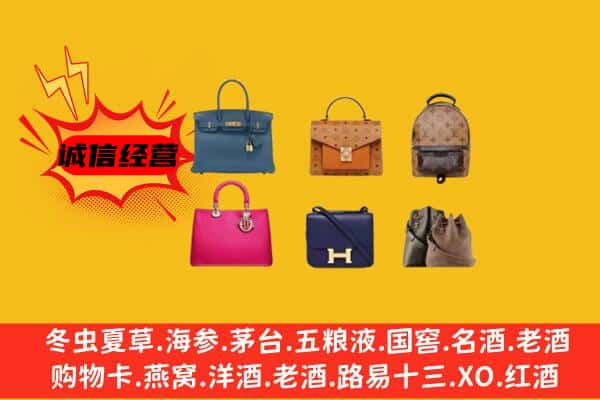 南通如东县回收名包